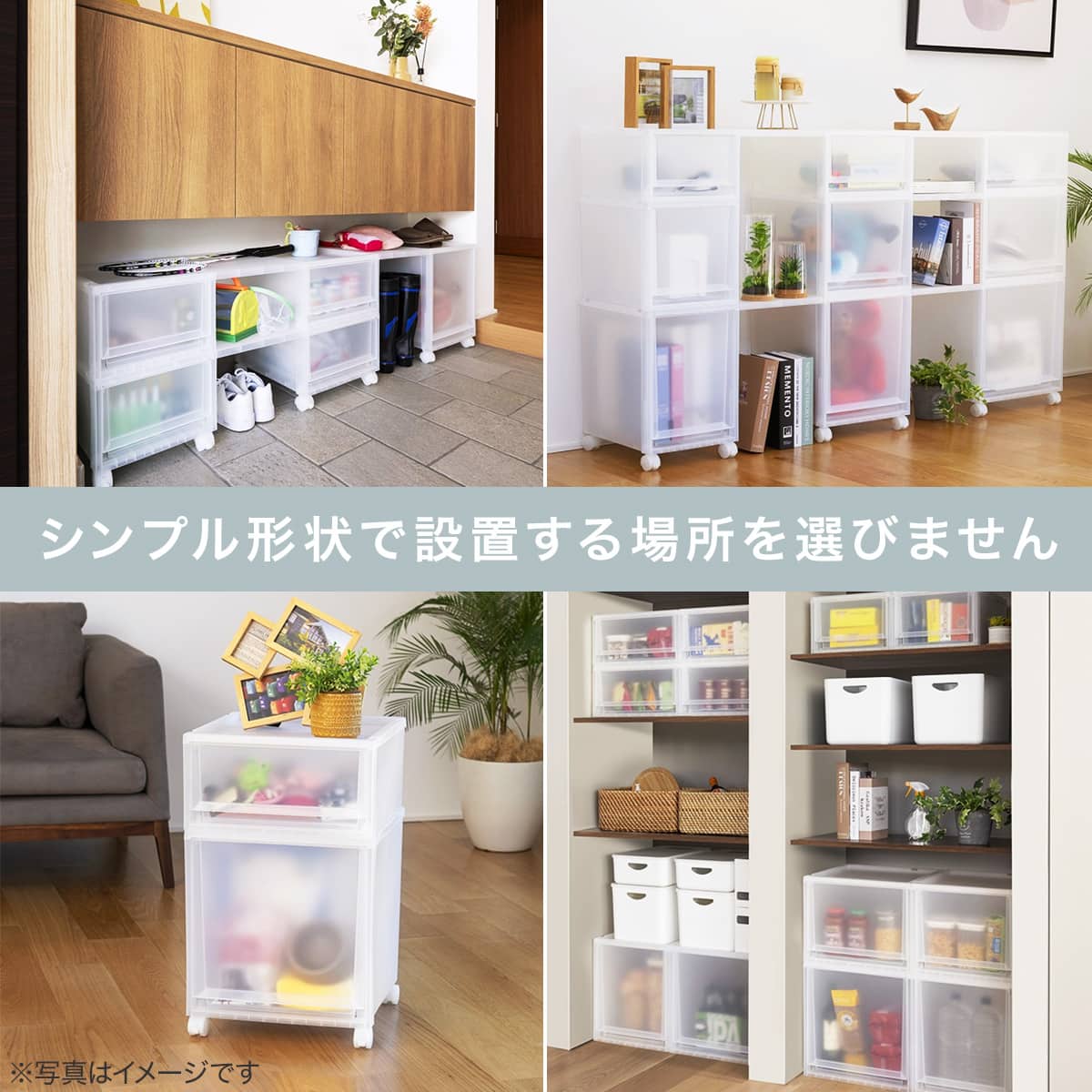 収納ケース フィッツケース 奥行40cm(幅40×高さ20cm FC40-4020 クリア