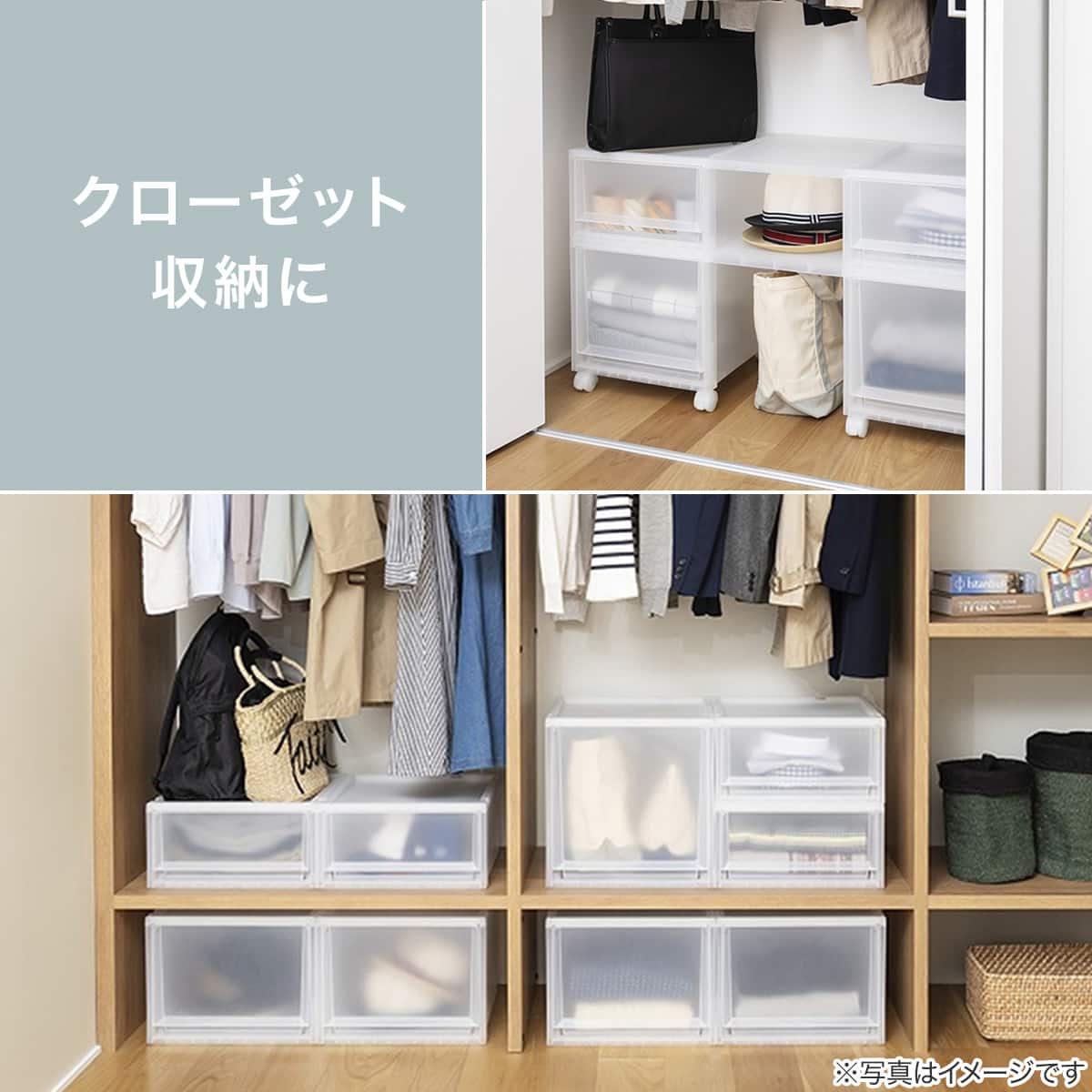 収納ケース フィッツケース 奥行40cm(幅40×高さ30cm FC40-4030 クリア