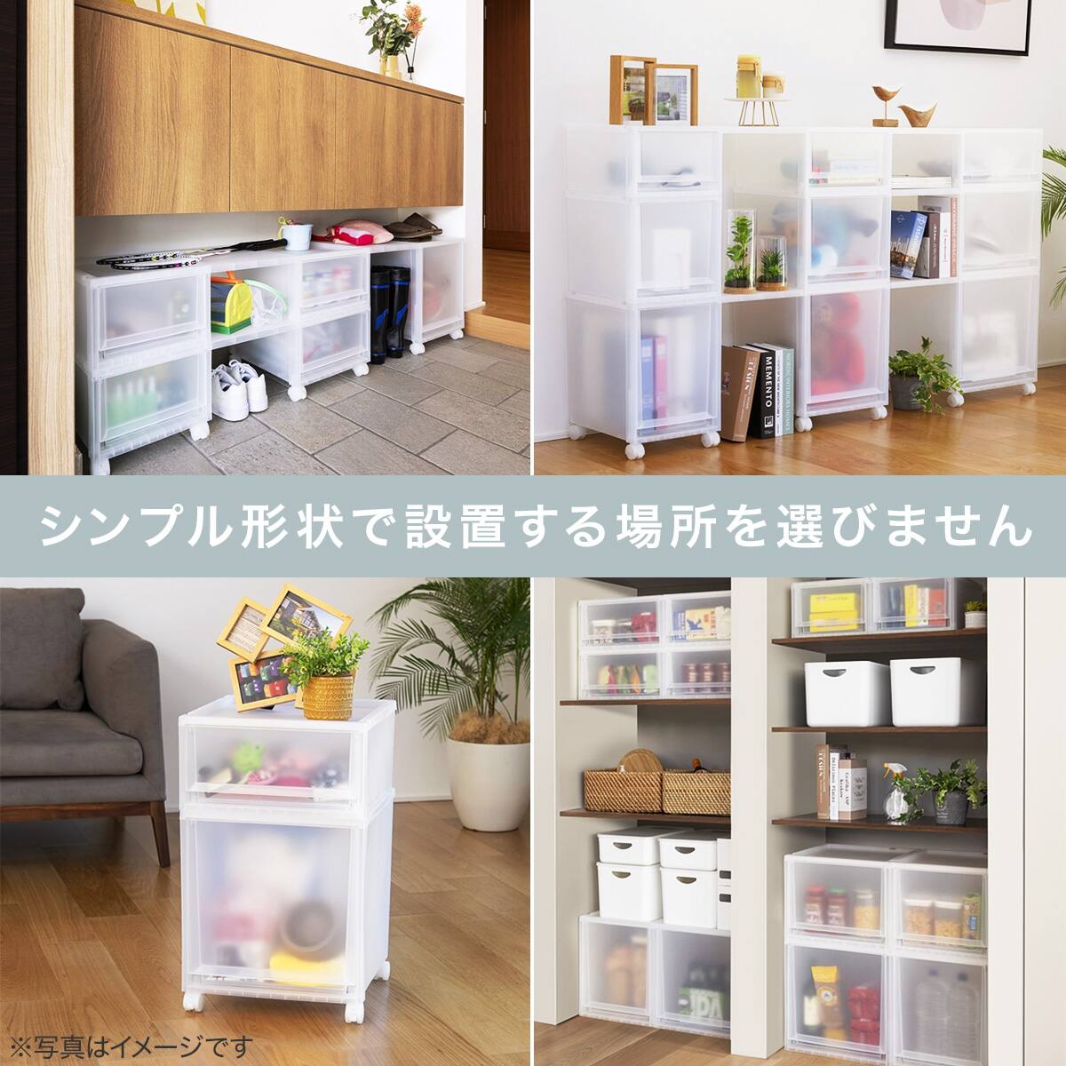 収納ケース フィッツケース 奥行40cm(幅40×高さ30cm FC40-4030 クリア