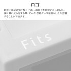 収納ケース フィッツケース 奥行40cm(幅30×高さ40cm FC40-3040 ホワイト) 7枚目画像