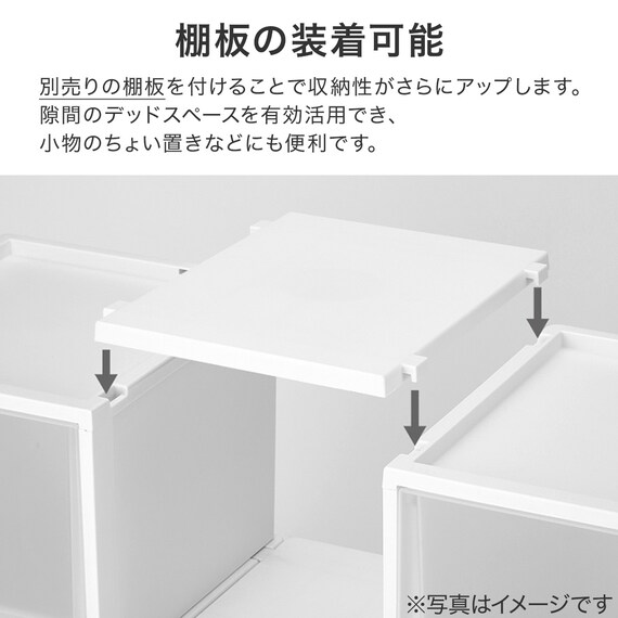 収納ケース フィッツケース 奥行40cm(幅30×高さ40cm FC40-3040 ホワイト) 8枚目画像