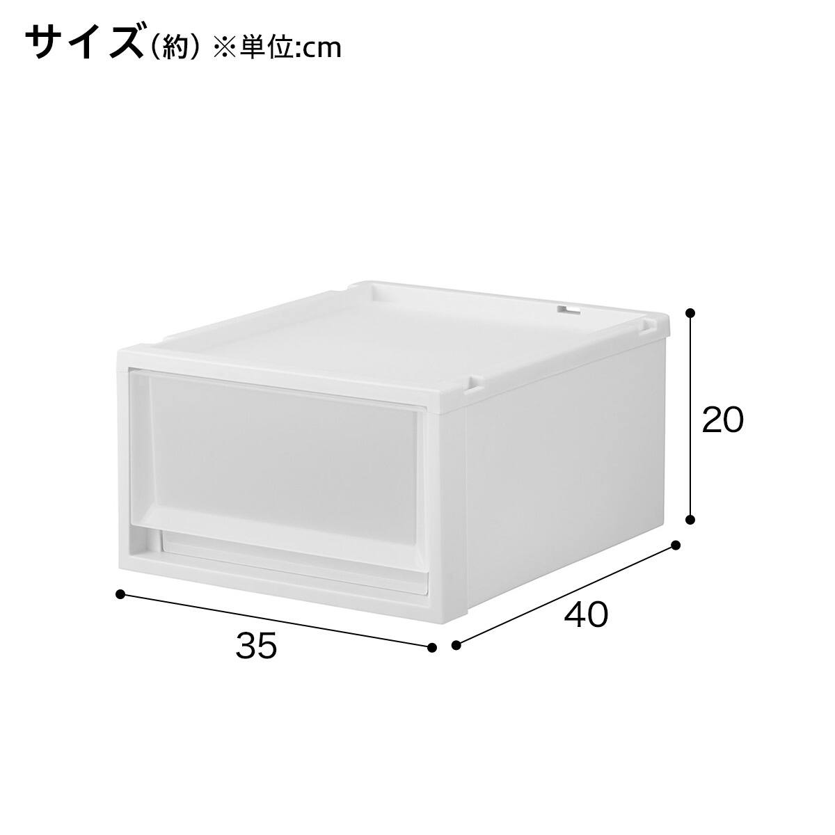 収納ケース フィッツケース 奥行40cm(幅35×高さ20cm FC40-3520