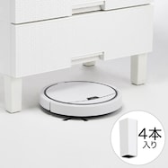 【フィッツプラスシリーズ共通】 お掃除ラク脚 オプションパーツ