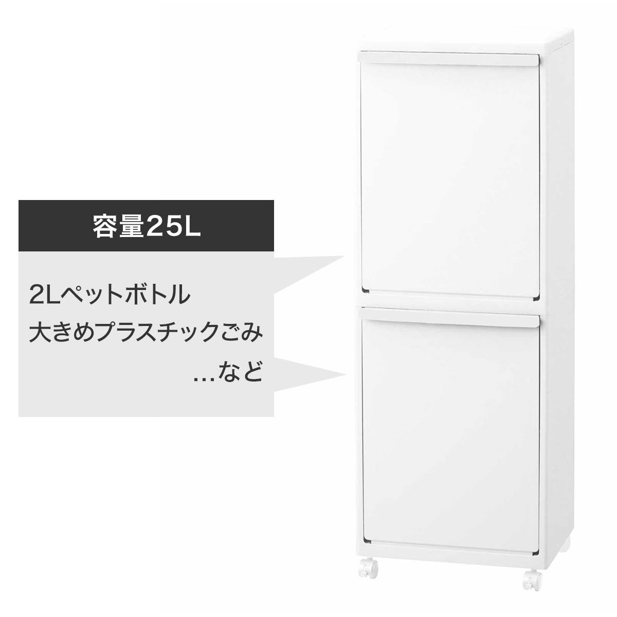 分別ダストボックス2段(深型×2) | ニトリネット【公式】 家具