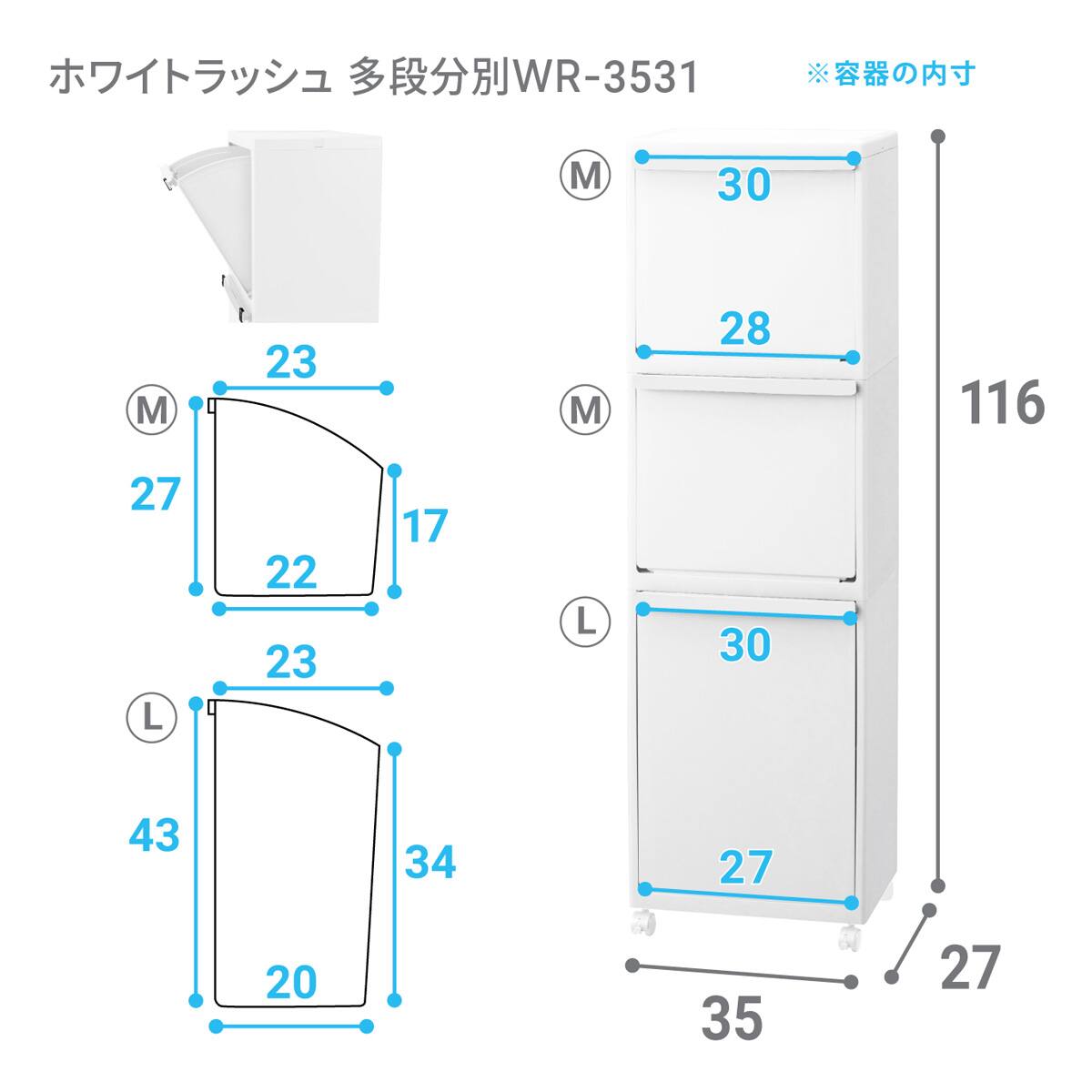 分別ダストボックス3段(深型×1) | ニトリネット【公式】 家具