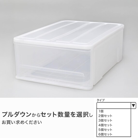 クローゼットケース セレスFD (S/高さ20cm) 1個 1枚目画像