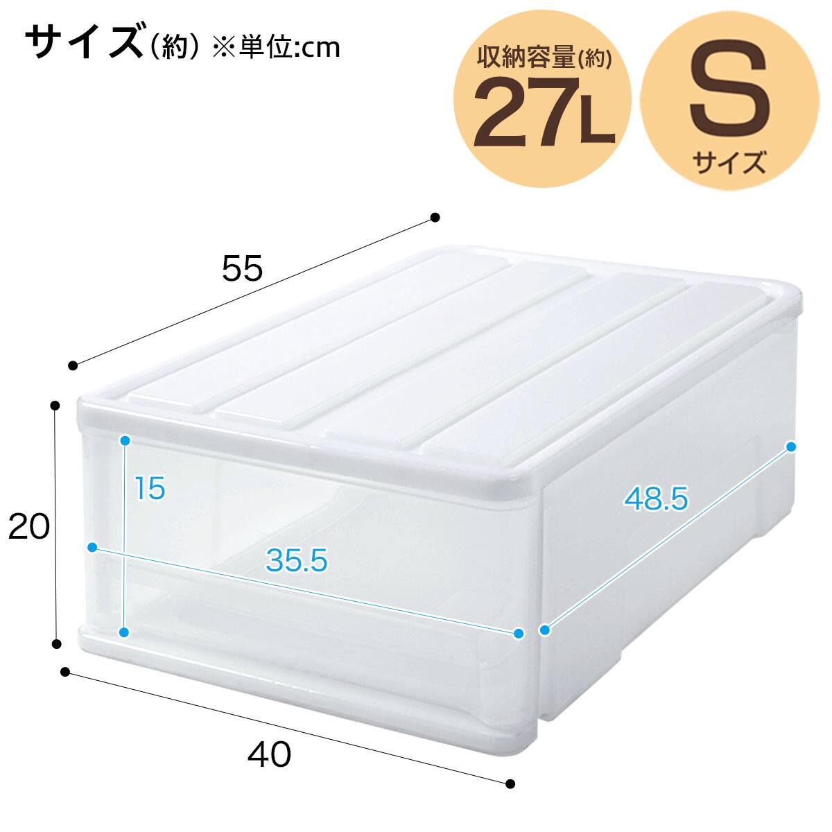 クローゼットケース セレスFD (S/高さ20cm) 1個 | ニトリネット【公式