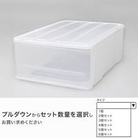 クローゼットケース セレスFD (S/高さ20cm) 1個