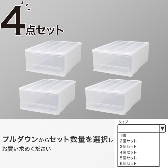 クローゼットケース セレスFD (S/高さ20cm) 4個セット 1枚目画像