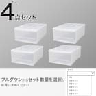 クローゼットケース セレスFD (S/高さ20cm) 4個セット 1枚目画像