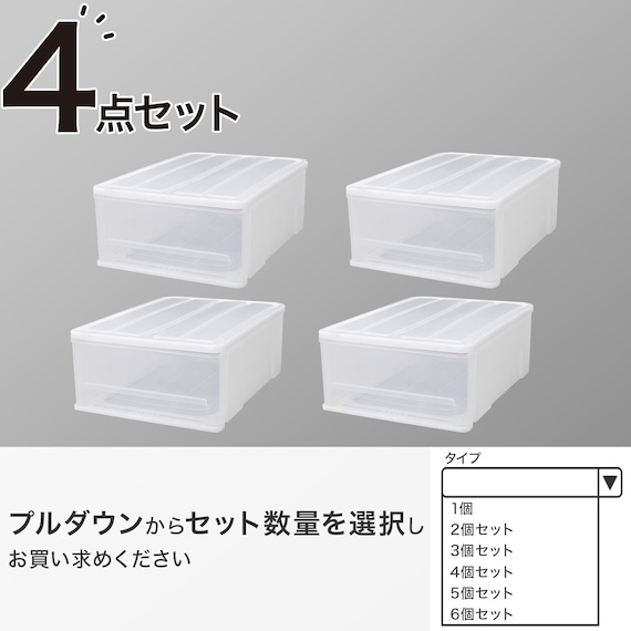 クローゼットケース セレスFD (S/高さ20cm) 4個セット 1枚目画像