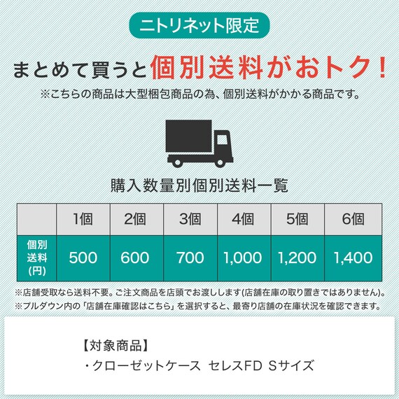 クローゼットケース セレスFD (S/高さ20cm) 4個セット 2枚目画像