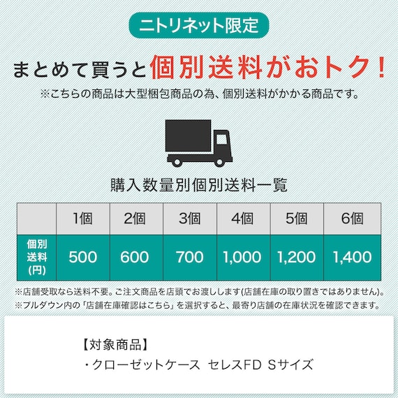 クローゼットケース セレスFD (S/高さ20cm) 4個セット 2枚目画像