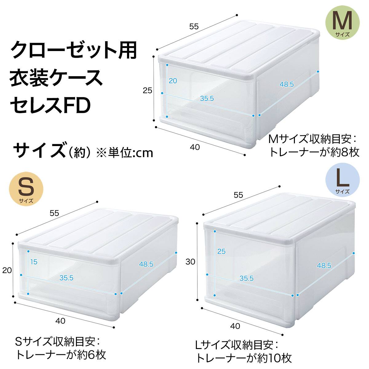 クローゼットケース　4個セット クローゼットケース セレスFD (S/高さ20cm) 4個セット | ニトリネット