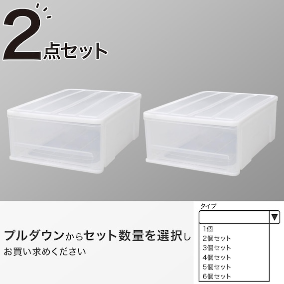 クローゼットケース セレスFD (S/高さ20cm) 2個セット 1枚目画像