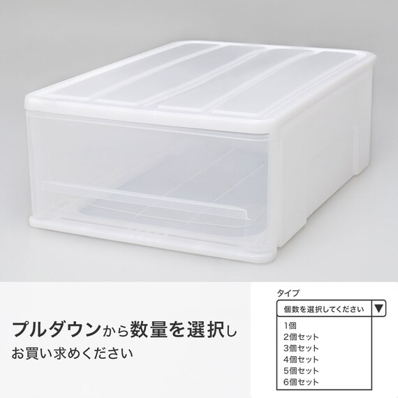 クローゼットケース セレスFD (S/高さ20cm) 2個セット 2枚目画像