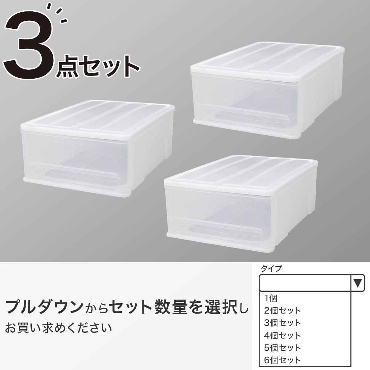 クローゼットケース セレスFD (M/高さ25cm) 6個セット | ニトリネット