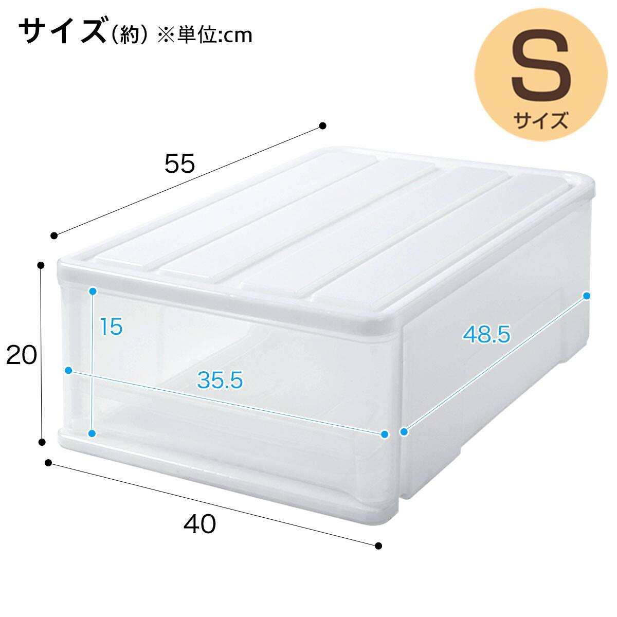 クローゼットケース セレスFD (S/高さ20cm) 3個セット | ニトリネット