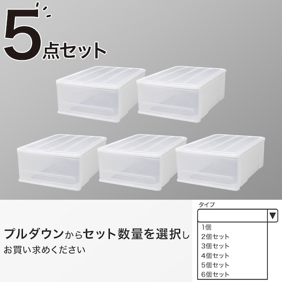 クローゼットケース セレスFD (S/高さ20cm) 5個セット 1枚目画像