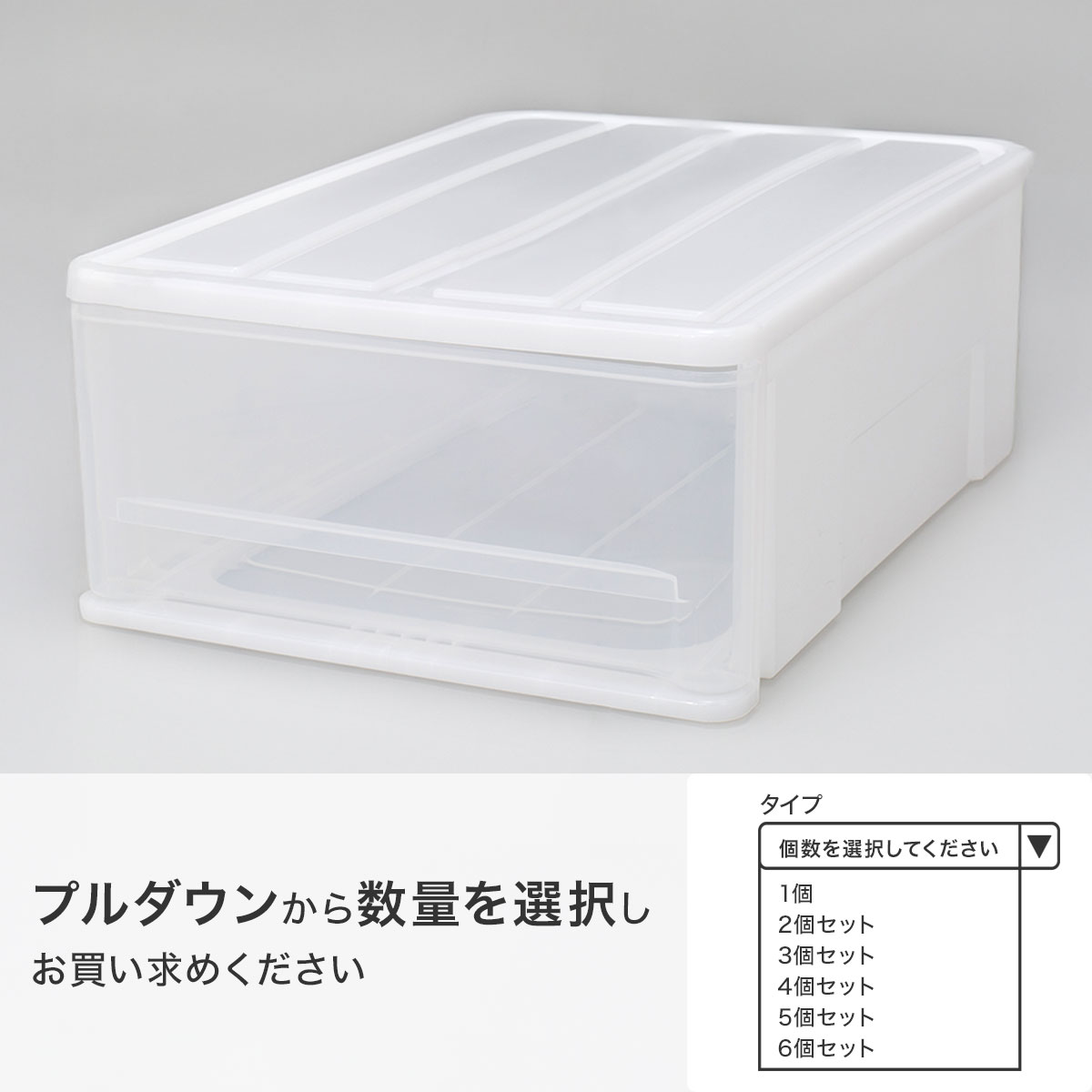 クローゼットケース セレスFD (S/高さ20cm) 3個セット | ニトリネット