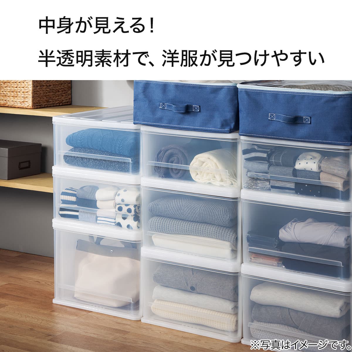ニトリ DAYValu等収納ケース まとめ売り クローゼットケース セレスFD (M/高さ25cm) 1個 | ニトリネット【公式