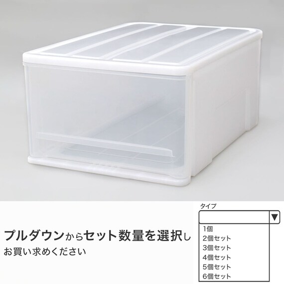 クローゼットケース セレスFD (M/高さ25cm) 1個 1枚目画像