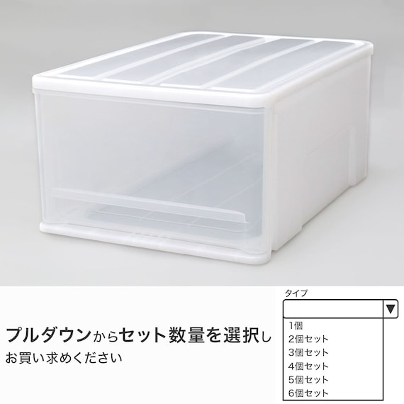 クローゼットケース セレスFD (M/高さ25cm) 1個 1枚目画像