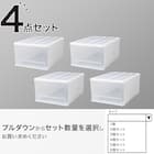 クローゼットケース セレスFD (M/高さ25cm) 4個セット 1枚目画像