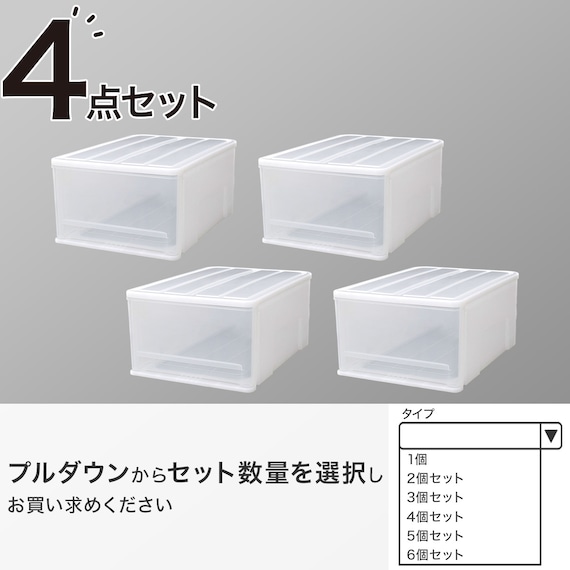 クローゼットケース セレスFD (M/高さ25cm) 4個セット 1枚目画像