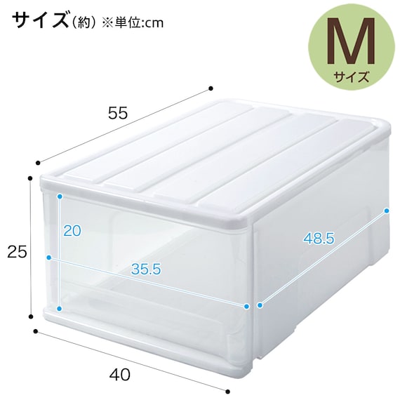 クローゼットケース セレスFD (M/高さ25cm) 4個セット 3枚目画像