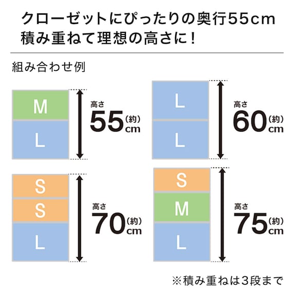 クローゼットケース セレスFD (M/高さ25cm) 4個セット 7枚目画像