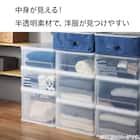 クローゼットケース セレスFD (M/高さ25cm) 4個セット 9枚目画像