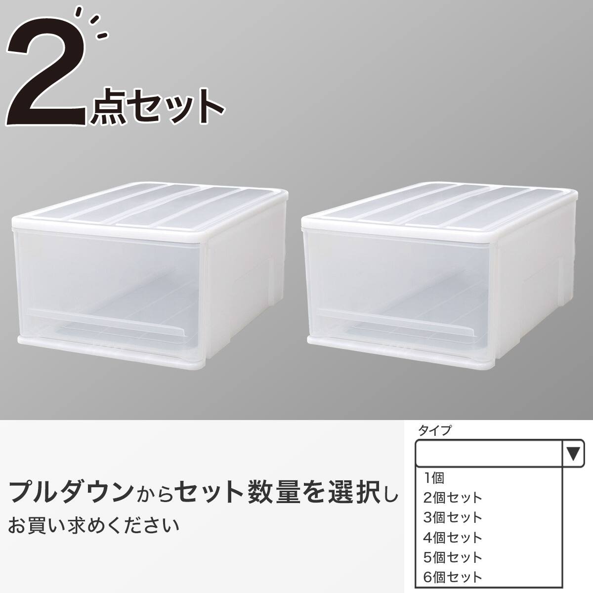 クローゼットケース セレスFD (M/高さ25cm) 2個セット | ニトリネット
