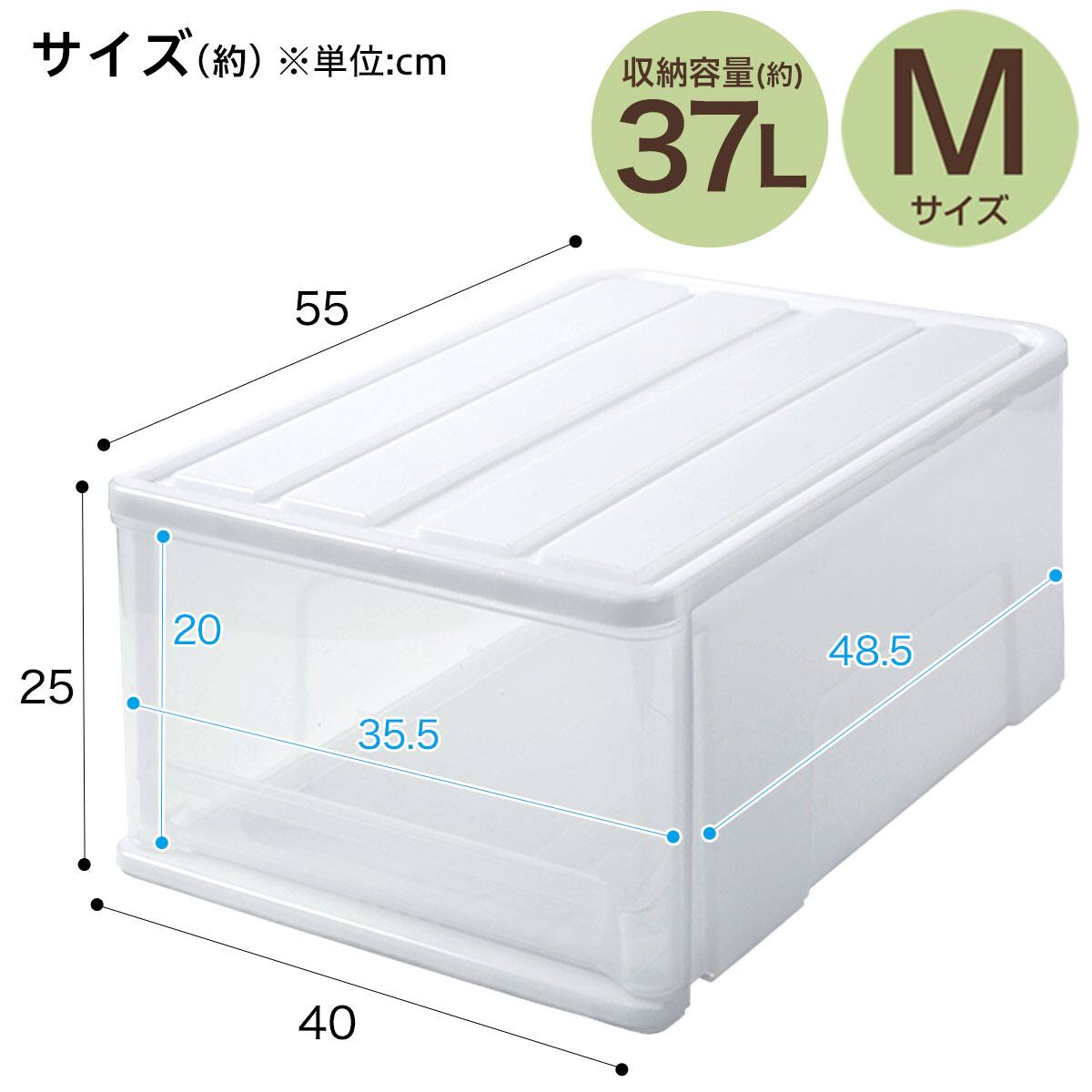 クローゼットケース セレスFD (M/高さ25cm) 2個セット | ニトリネット