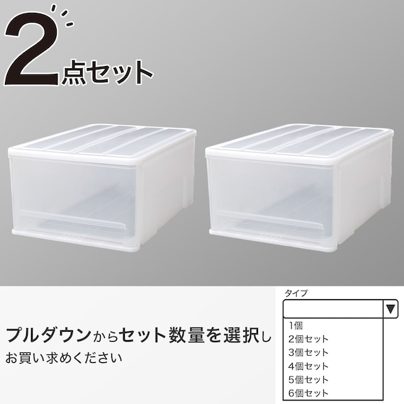 クローゼットケース セレスFD (M/高さ25cm) 2個セット 1枚目画像