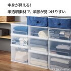 クローゼットケース セレスFD (M/高さ25cm) 2個セット 10枚目画像