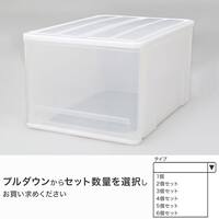 クローゼットケース セレスFD (L/高さ30cm) 1個