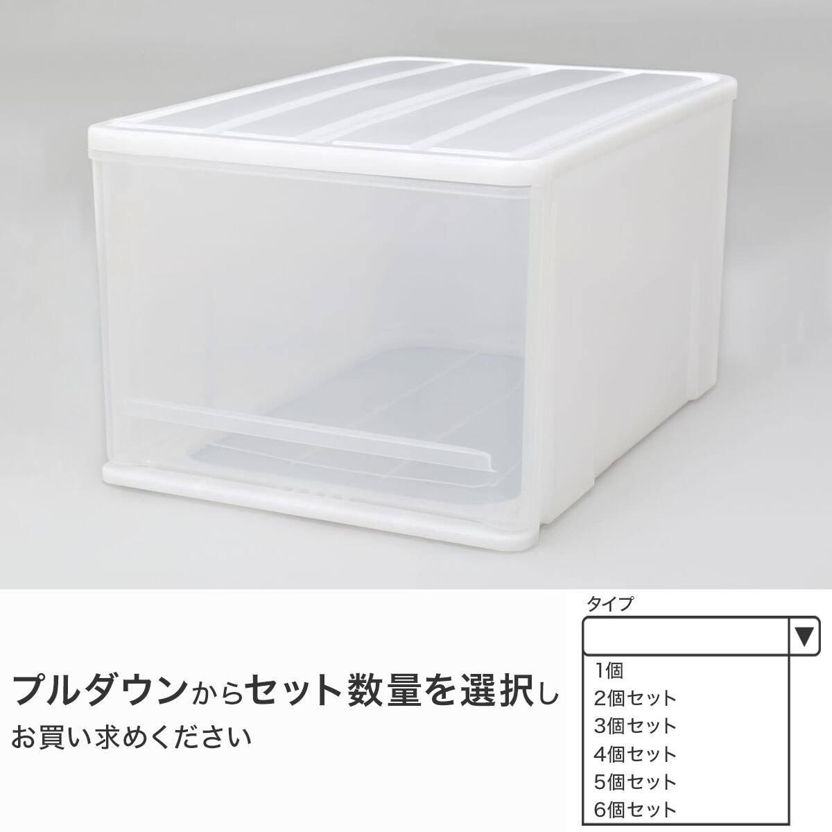 クローゼットケース セレスFD (L/高さ30cm) 1個 | ニトリネット【公式