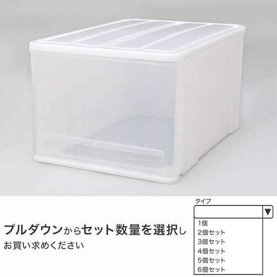 クローゼットケース セレスFD (L/高さ30cm) 1個 1枚目画像