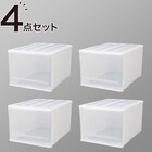 クローゼットケース セレスFD (L/高さ30cm) 4個セット 1枚目画像