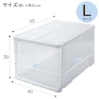 クローゼットケース セレスFD (L/高さ30cm) 6個セット 3枚目画像