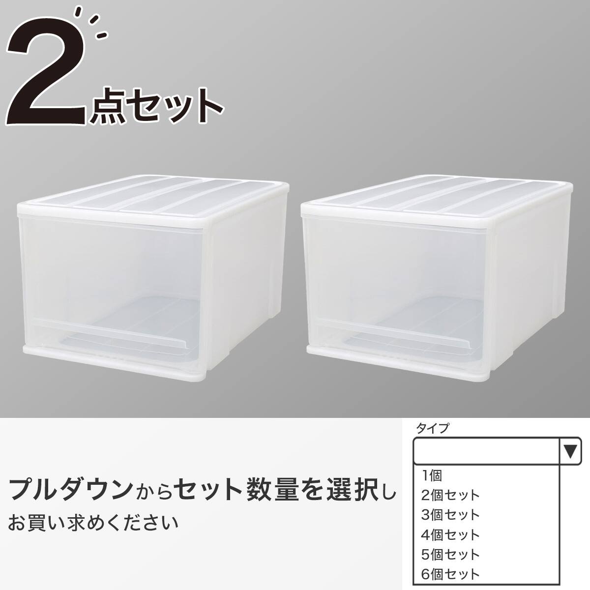 クローゼットケース セレスFD (M/高さ25cm) 6個セット | ニトリネット