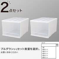 クローゼットケース セレスFD (L/高さ30cm) 2個セット