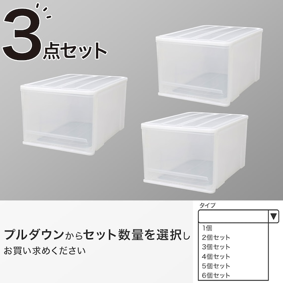 クローゼットケース セレスFD (L/高さ30cm) 3個セット 1枚目画像