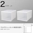 クローゼットケース セレスFD (L/高さ30cm) 2個セット 1枚目画像