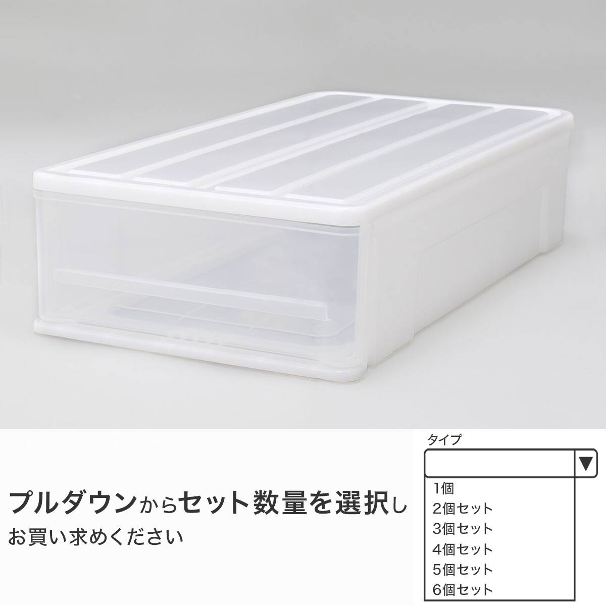 美品ニトリ押し入れケース 押入れケース セレスFD 中深型(M/高さ23cm) | ニトリネット【公式