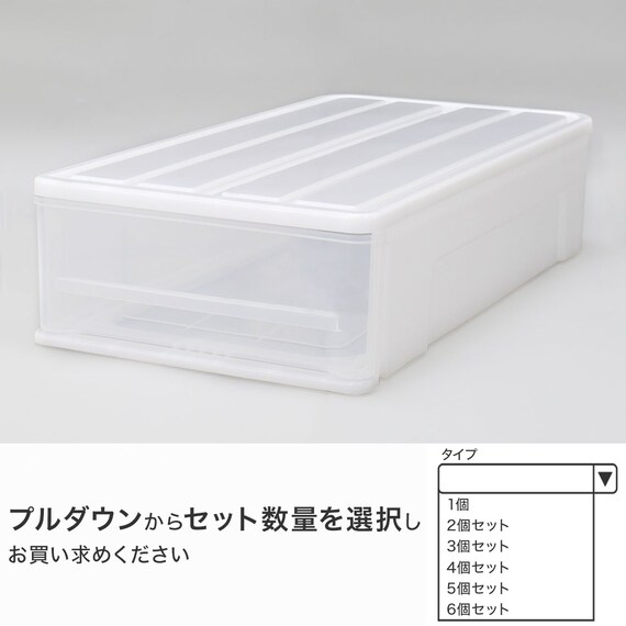 押入れケース セレスFD 浅型(S/高さ18cm) 1個 1枚目画像