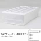 押入れケース セレスFD 浅型(S/高さ18cm) 1個 1枚目画像