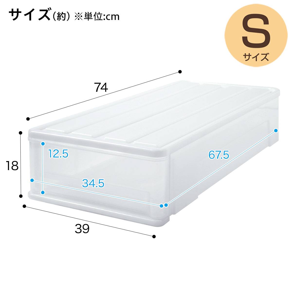 ニトリ　押入れ用 衣装ケース 収納ケース S4個 M2個 L2個 押入れケース セレスFD 深型(L/高さ30cm) | ニトリネット【公式】 家具