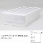 押入れケース セレスFD 浅型(S/高さ18cm) 1個 1枚目画像